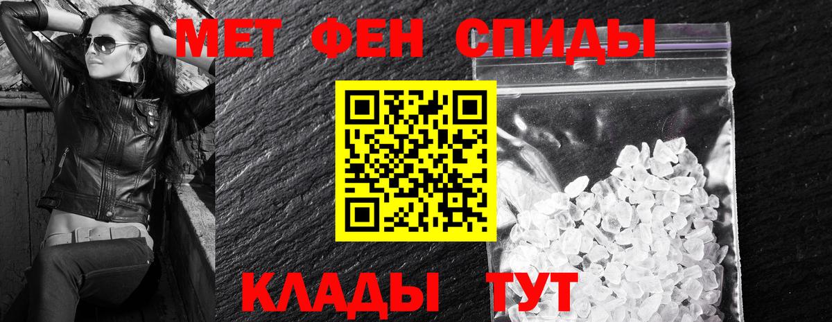 АМФ Premium Карпинск