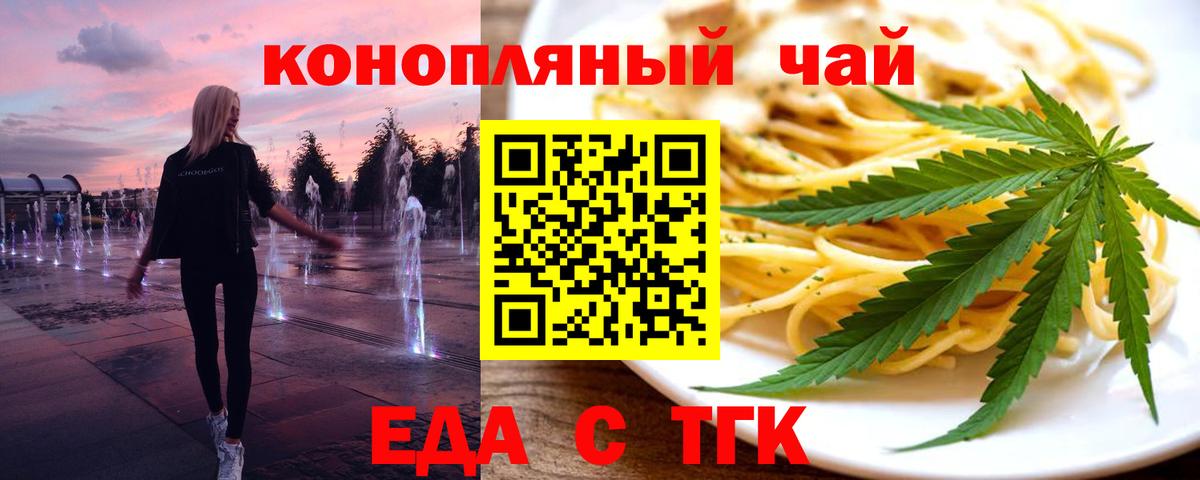 Карпинск  Canna-Cookies конопля  Вход с VPN 