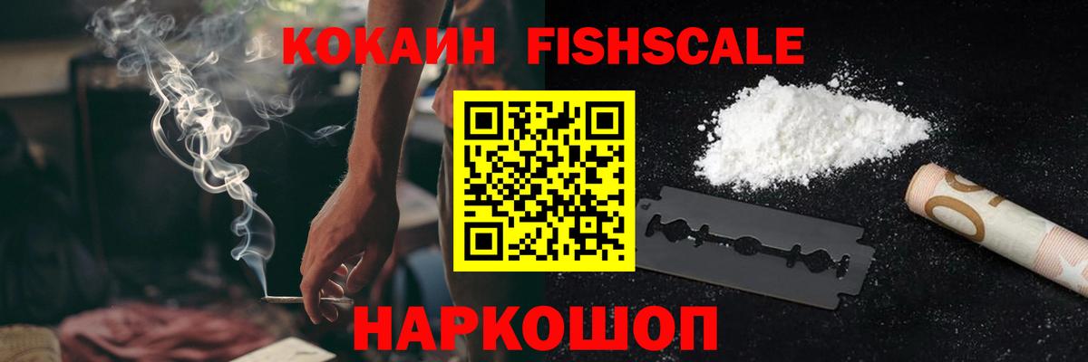 хочу наркоту  Вход с VPN  Кокаин Эквадор  Карпинск  КОКАИН Боливия 