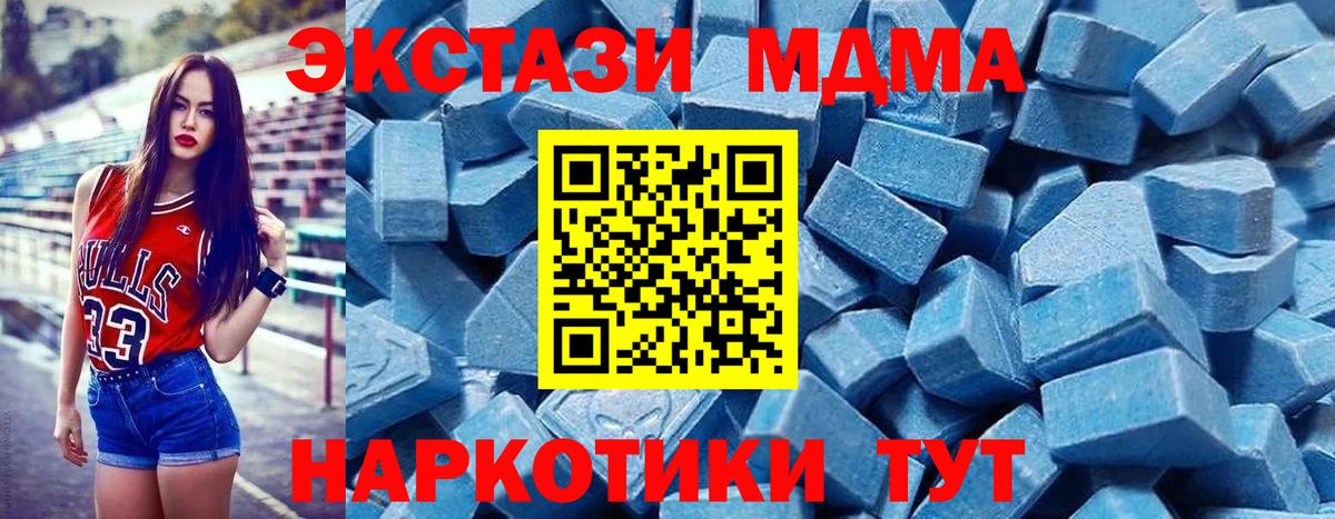 Экстази TESLA Карпинск