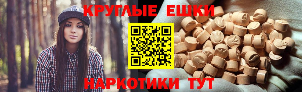 Ecstasy Punisher  Вход с VPN  ЭКСТАЗИ круглые  ЭКСТАЗИ  Карпинск 