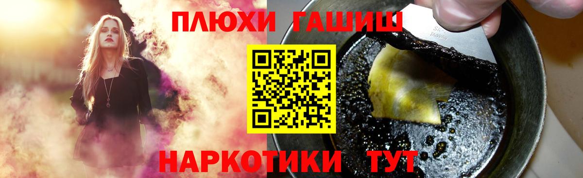 Карпинск  ГАШИШ гарик  Вход с VPN  Гашиш индика сатива 
