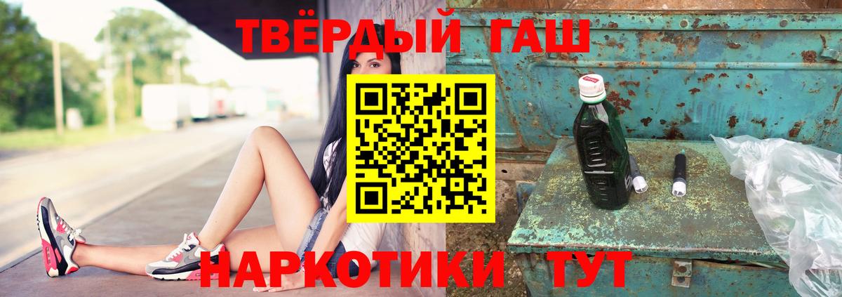 ГАШИШ hashish Карпинск