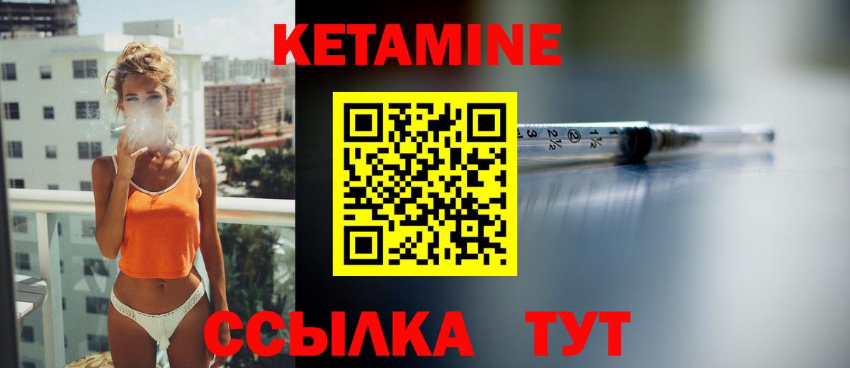 Карпинск  Кетамин VHQ  Вход с VPN  Кетамин ketamine 