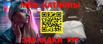 mdma Бийск