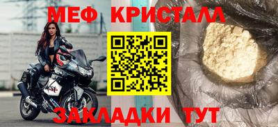 mdma Бийск