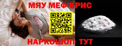 mdma Бийск