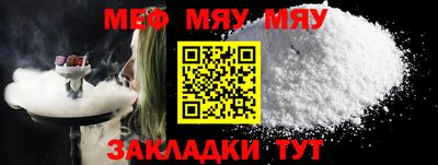 марки nbome Железногорск
