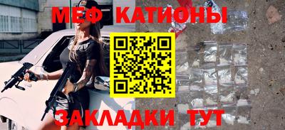 mdma Бийск