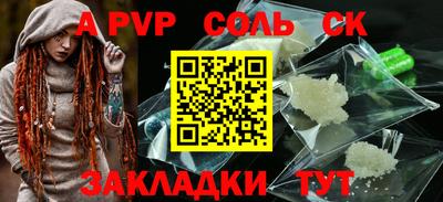 mdma Бийск