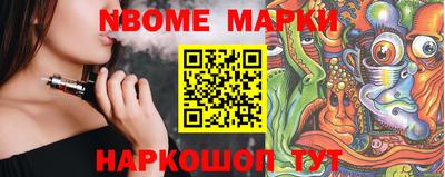 mdma Бийск