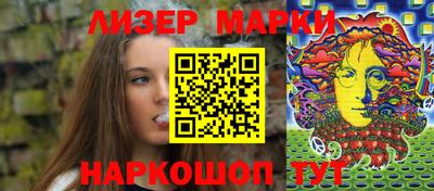 PSILOCYBIN Беслан