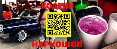 PSILOCYBIN Беслан