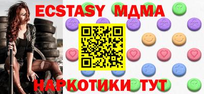 PSILOCYBIN Беслан