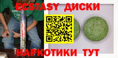 МДМА Берёзовский