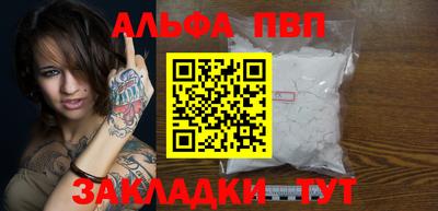 mdma Бийск