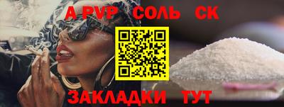 PSILOCYBIN Беслан