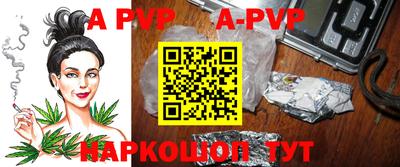 mdma Бийск