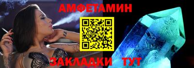 mdma Бийск