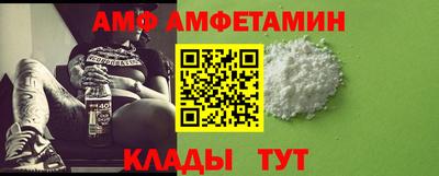 mdma Бийск