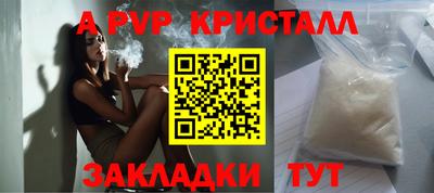 mdma Бийск