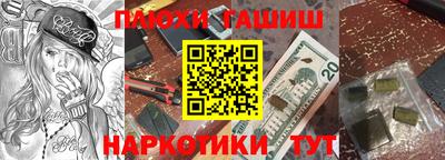 mdma Бийск