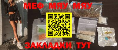 mdma Бийск
