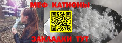 mdma Бийск