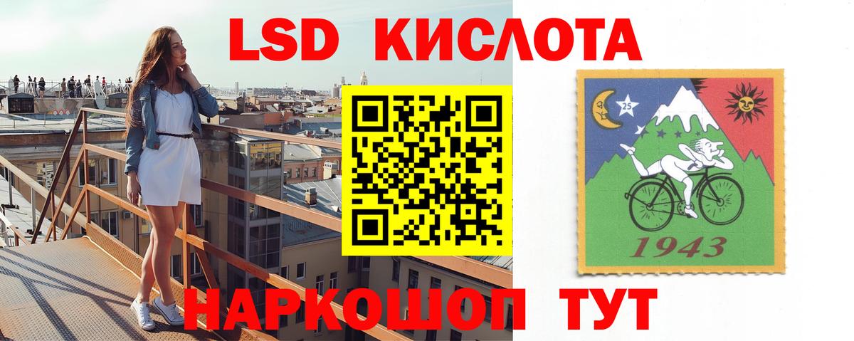 Лсд 25 экстази кислота  LSD-25 экстази  Карпинск  Лсд 25 экстази кислота  Вход с VPN 