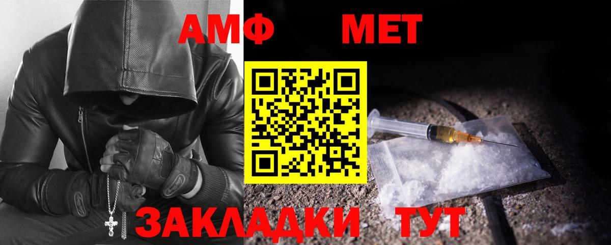Первитин Methamphetamine  Первитин Methamphetamine  Вход с VPN  Карпинск 