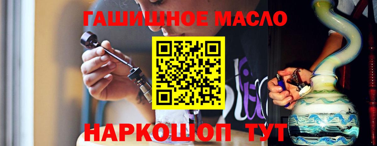ТГК концентрат Карпинск