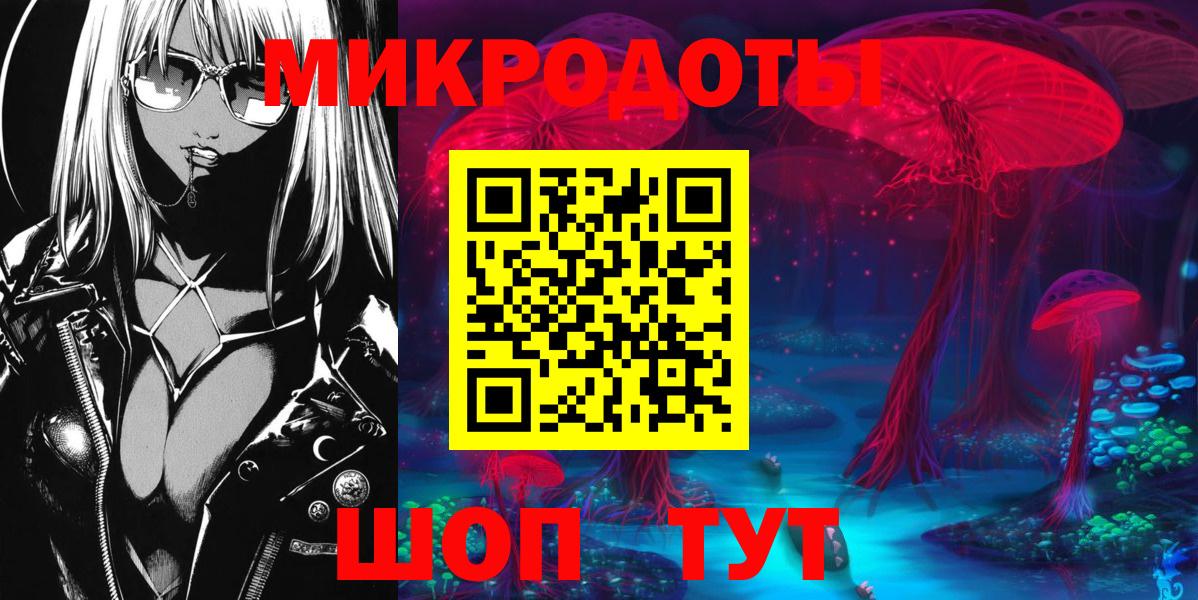 Псилоцибиновые грибы мицелий  Вход с VPN  Галлюциногенные грибы Psilocybine cubensis  Карпинск 