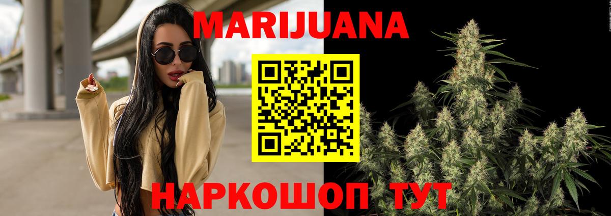 Карпинск  Канабис конопля  Вход с VPN  Бошки Шишки марихуана  Марихуана Bruce Banner 