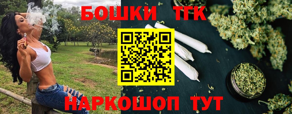 МАРИХУАНА семена Карпинск